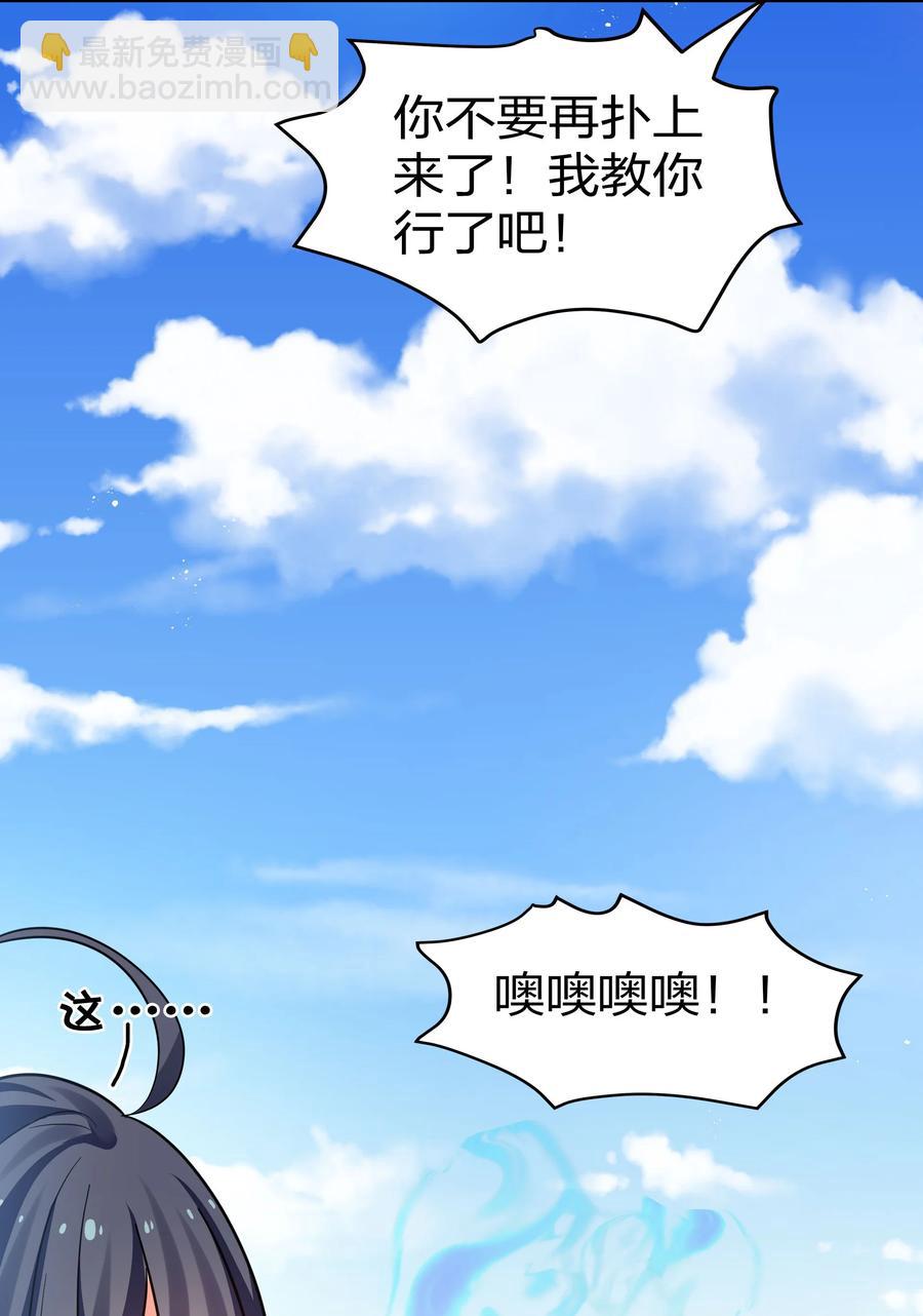 48 道侣！你是谁呀22