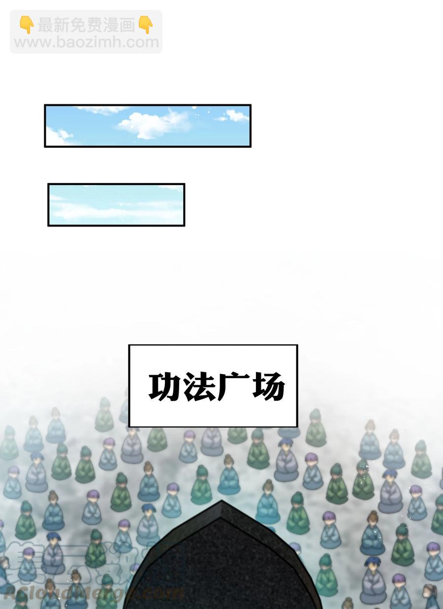 48 道侣！你是谁呀24