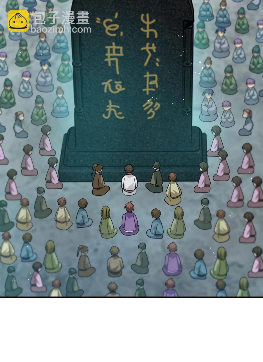48 道侣！你是谁呀25