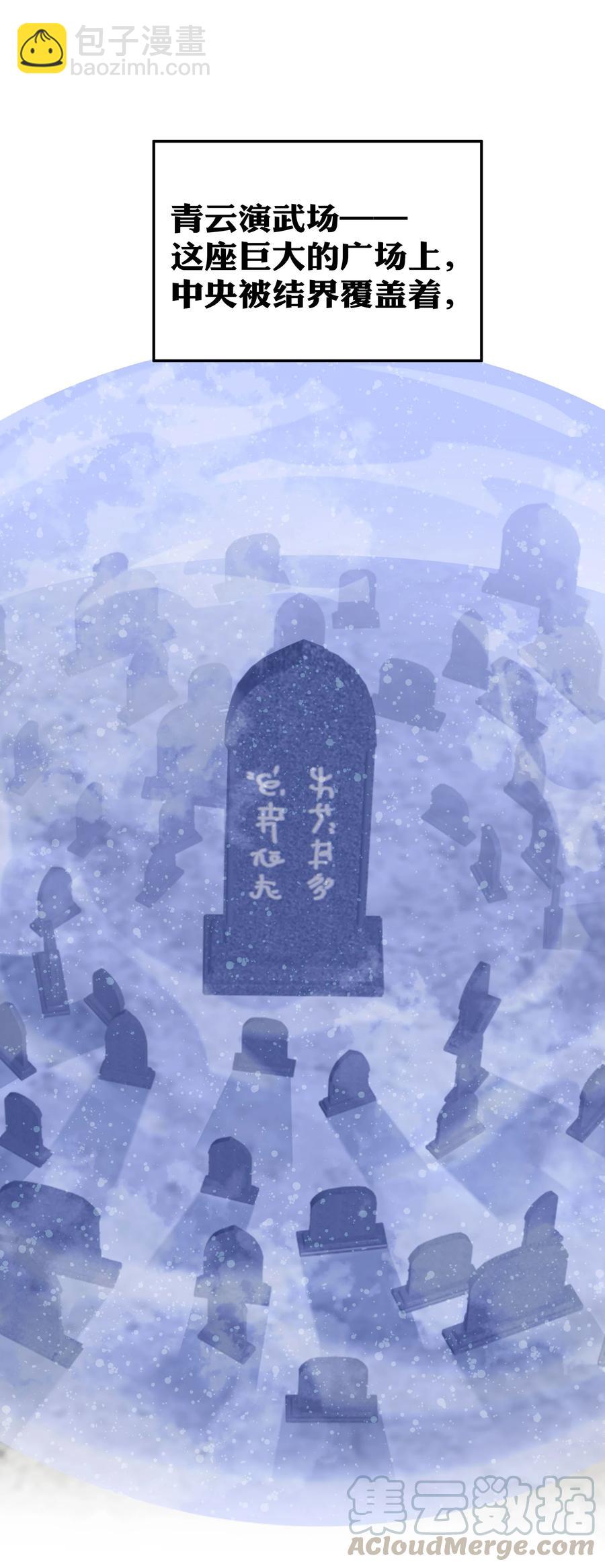 48 道侣！你是谁呀30