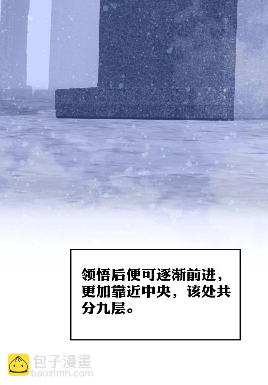 48 道侣！你是谁呀34