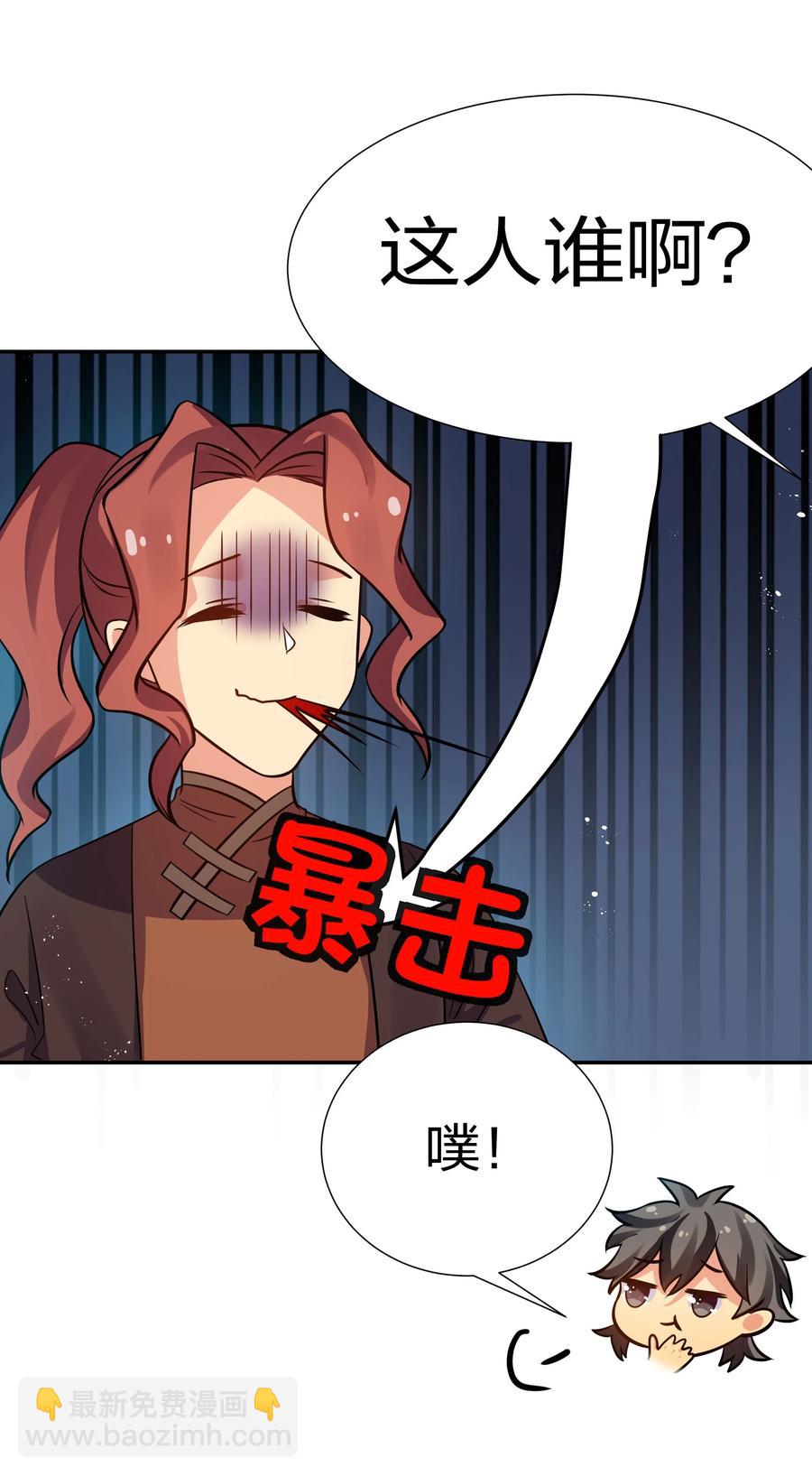 48 道侣！你是谁呀53