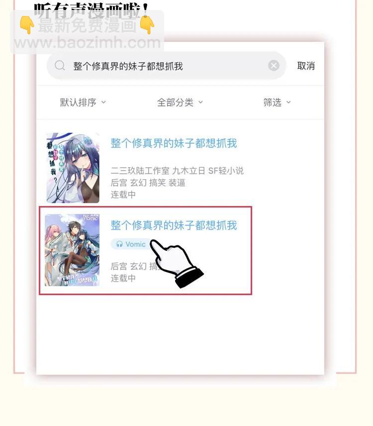 48 道侣！你是谁呀57