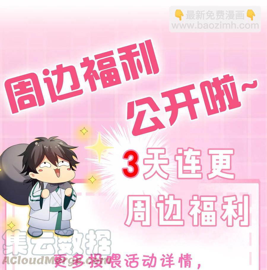 48 道侣！你是谁呀58