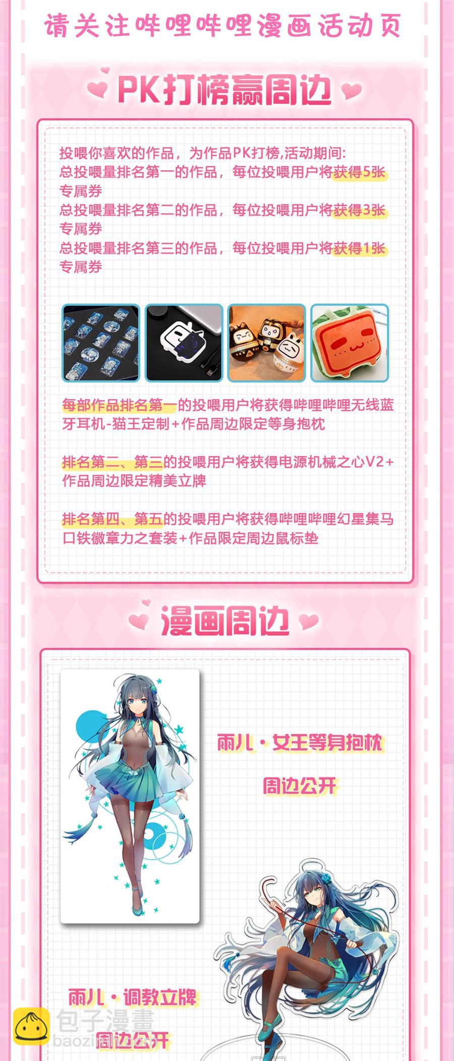 48 道侣！你是谁呀59