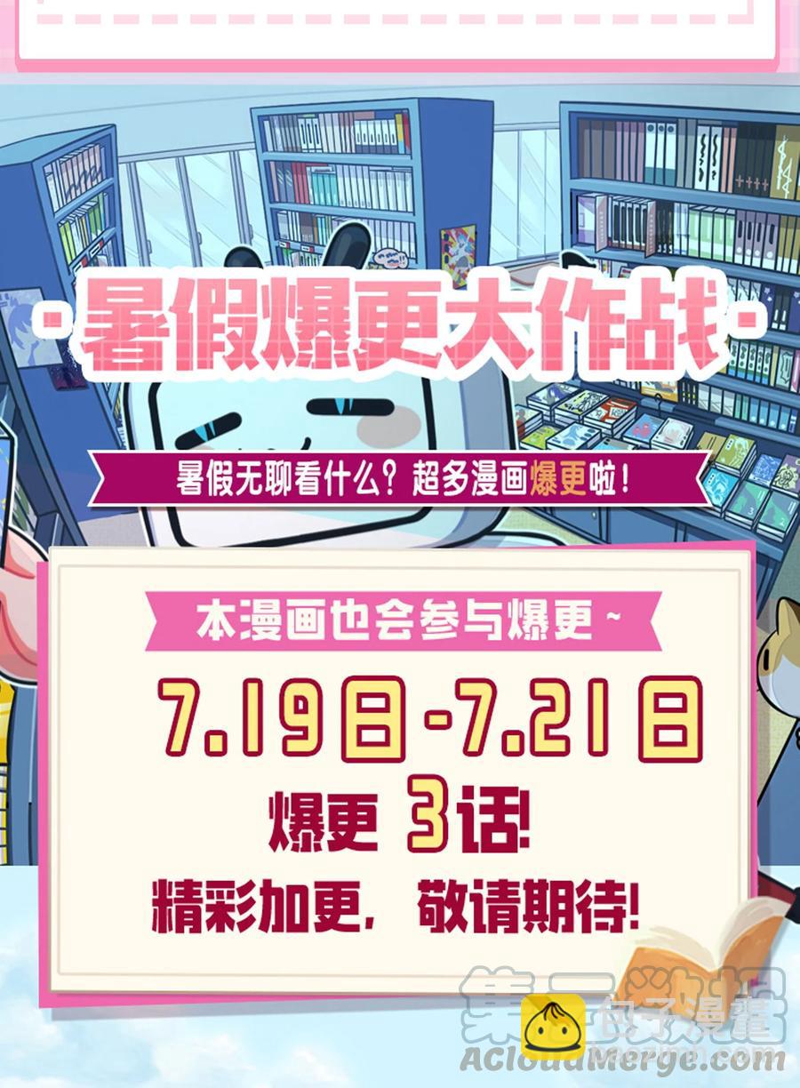 48 道侣！你是谁呀61