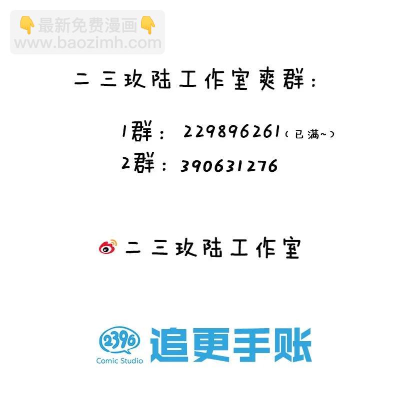 48 道侣！你是谁呀62