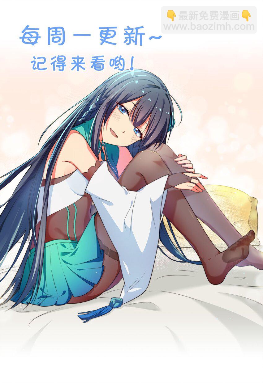 番外 被抓后的夏毅10