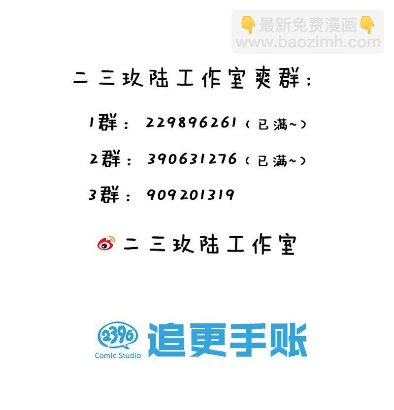 番外 被抓后的夏毅11