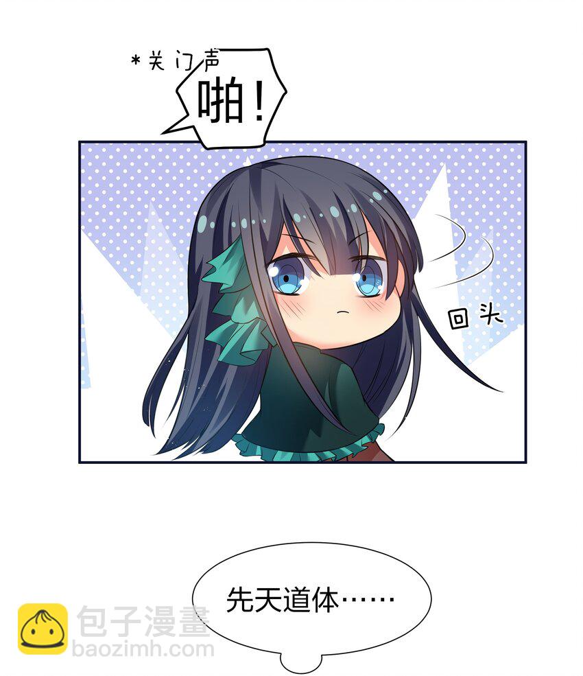 番外 被抓后的夏毅2