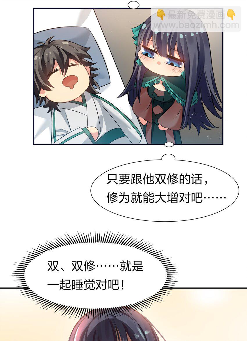 番外 被抓后的夏毅3
