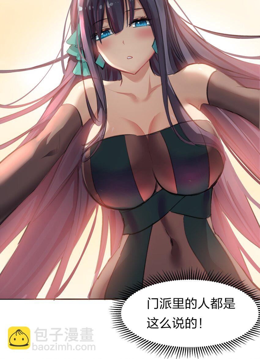 番外 被抓后的夏毅4