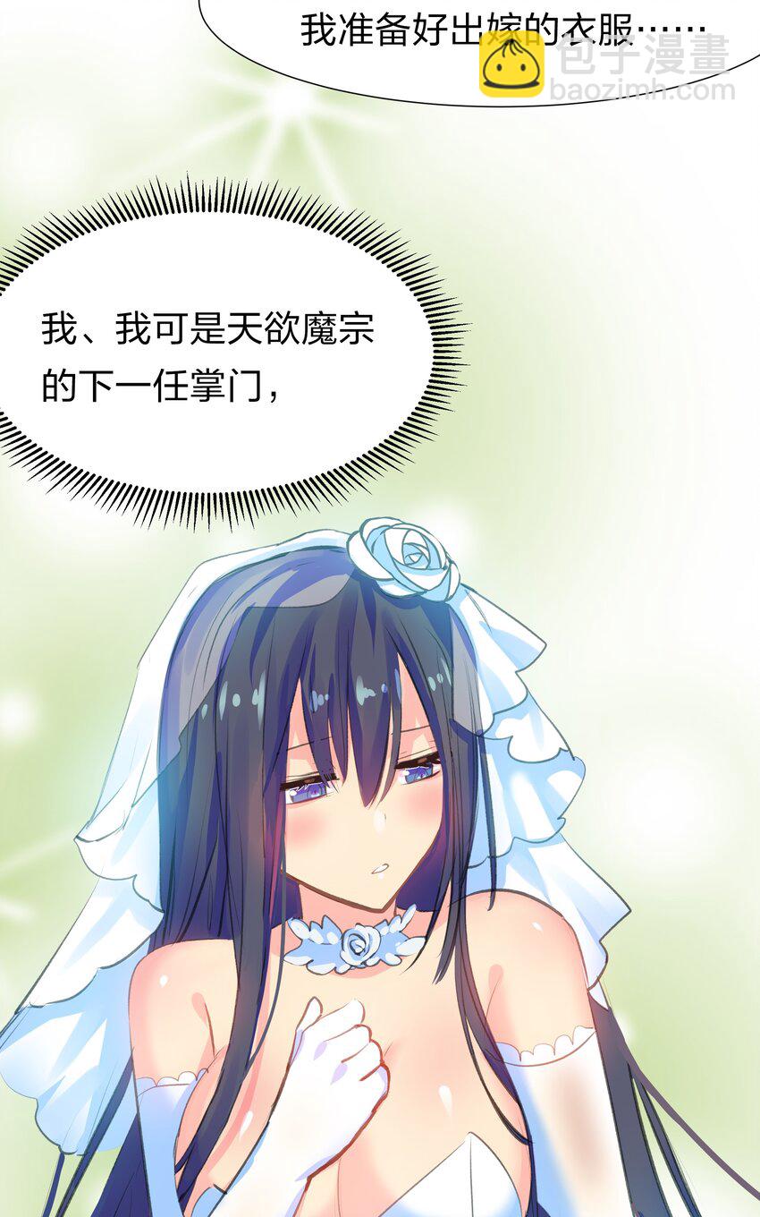 番外 被抓后的夏毅7