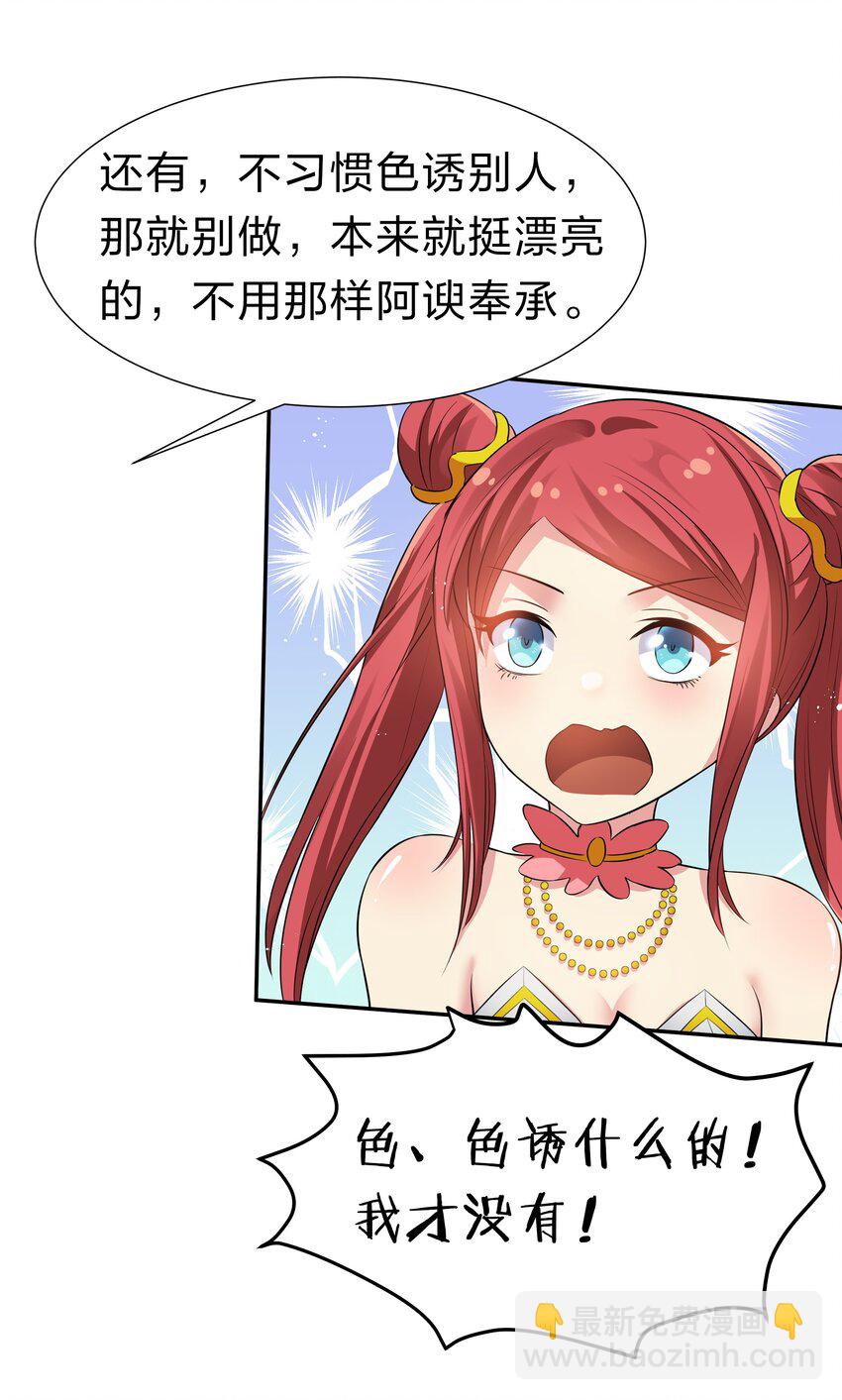 59 夏毅，情之一字18