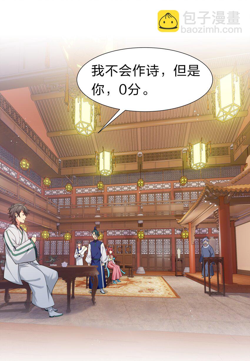 59 夏毅，情之一字2