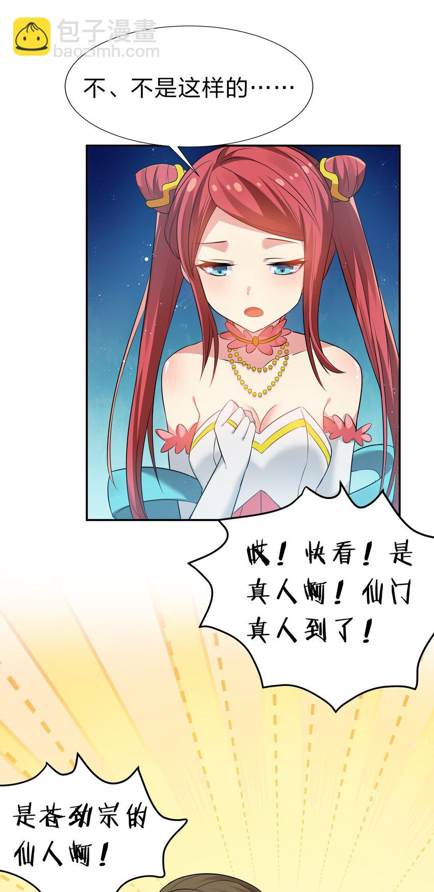 59 夏毅，情之一字20
