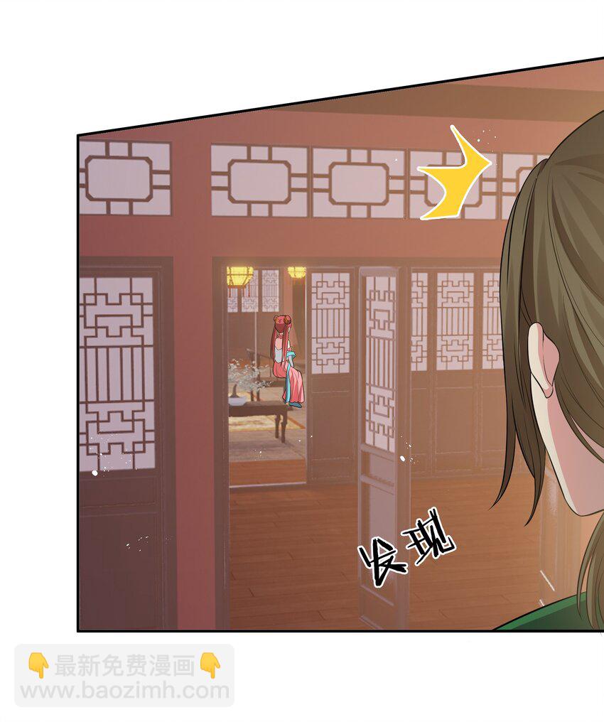 59 夏毅，情之一字22
