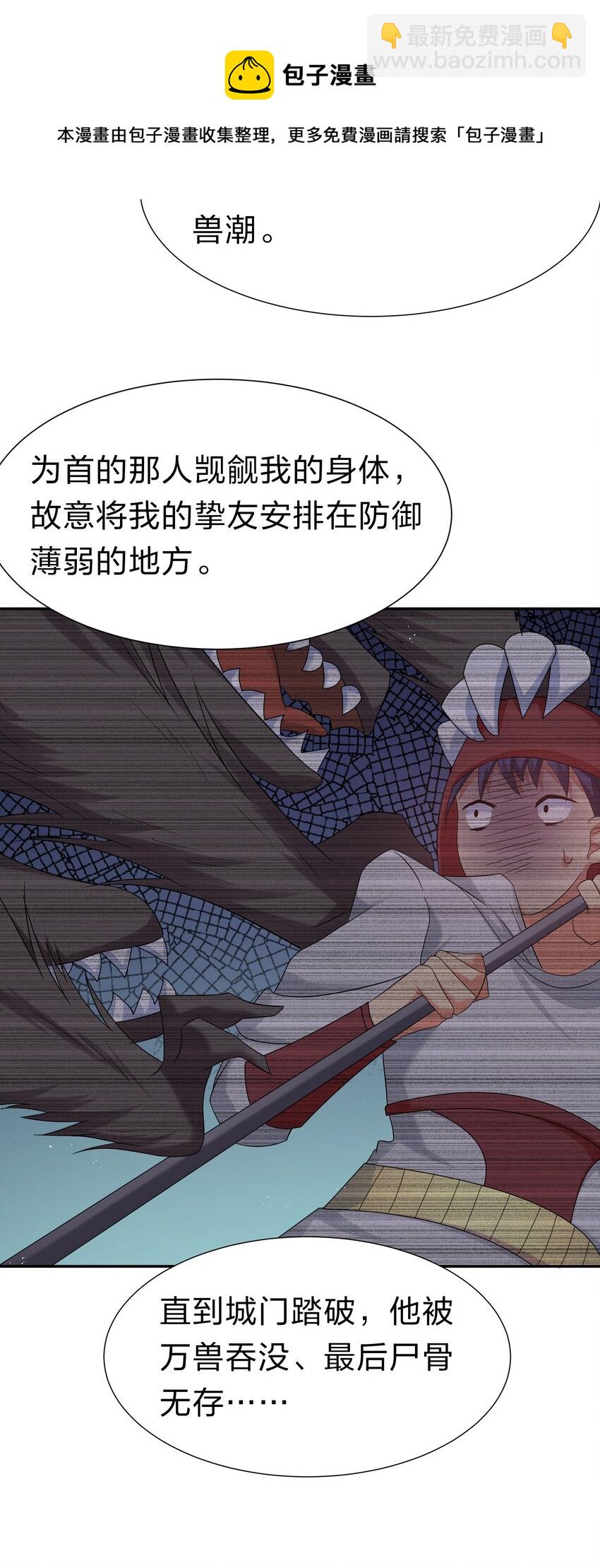 59 夏毅，情之一字26