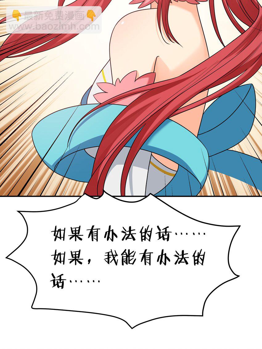 59 夏毅，情之一字31