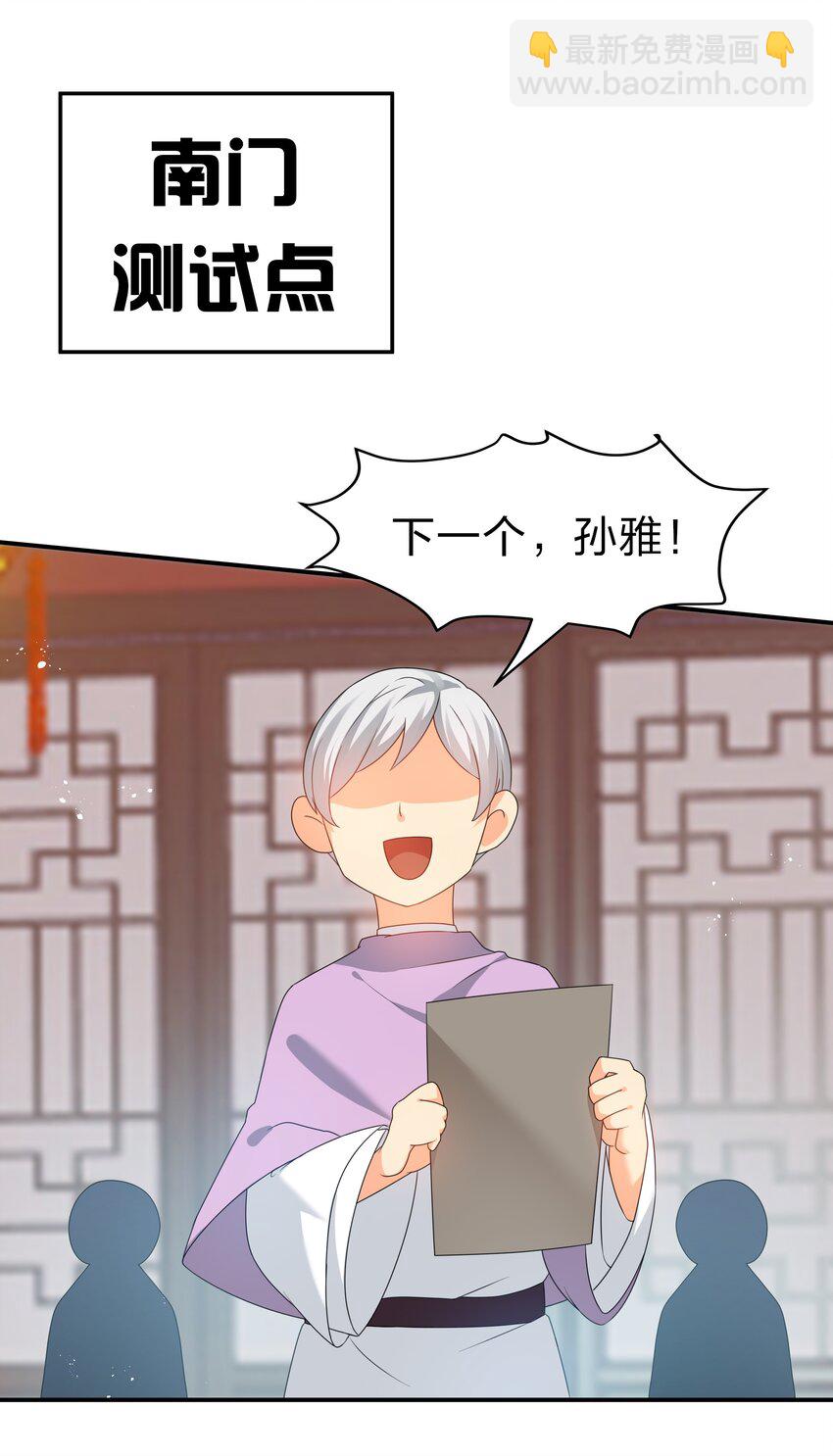 59 夏毅，情之一字33