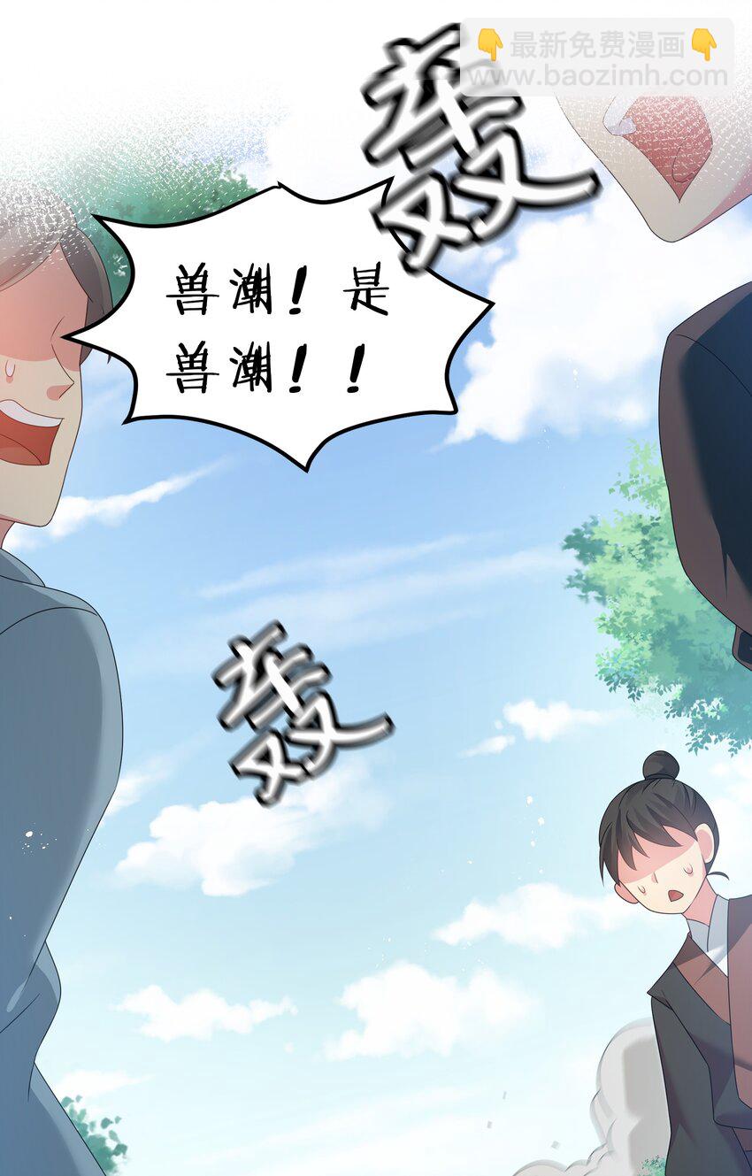 59 夏毅，情之一字39