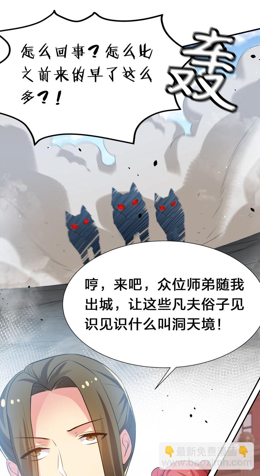 59 夏毅，情之一字41