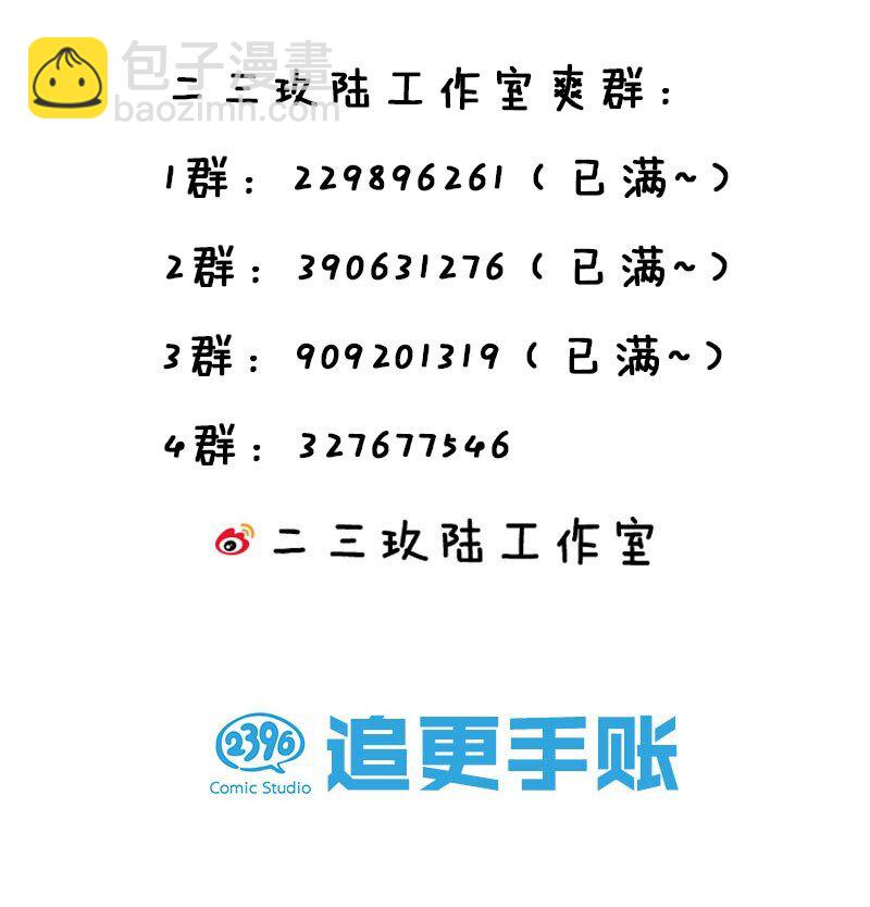 59 夏毅，情之一字44