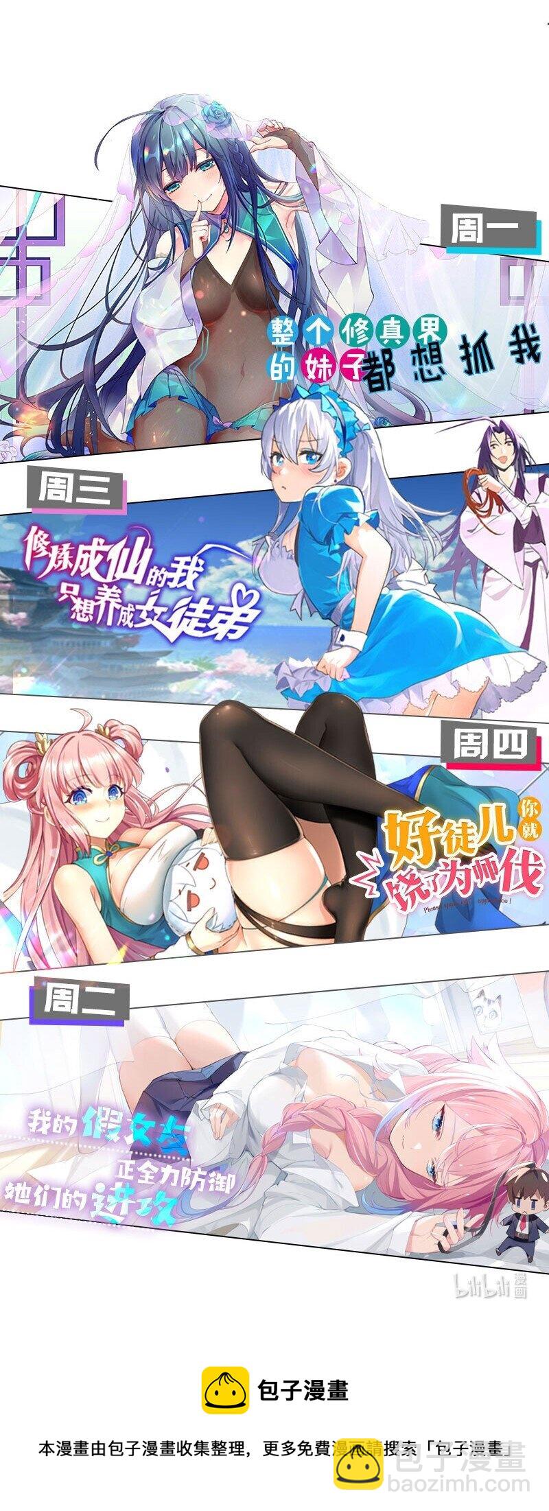 59 夏毅，情之一字45