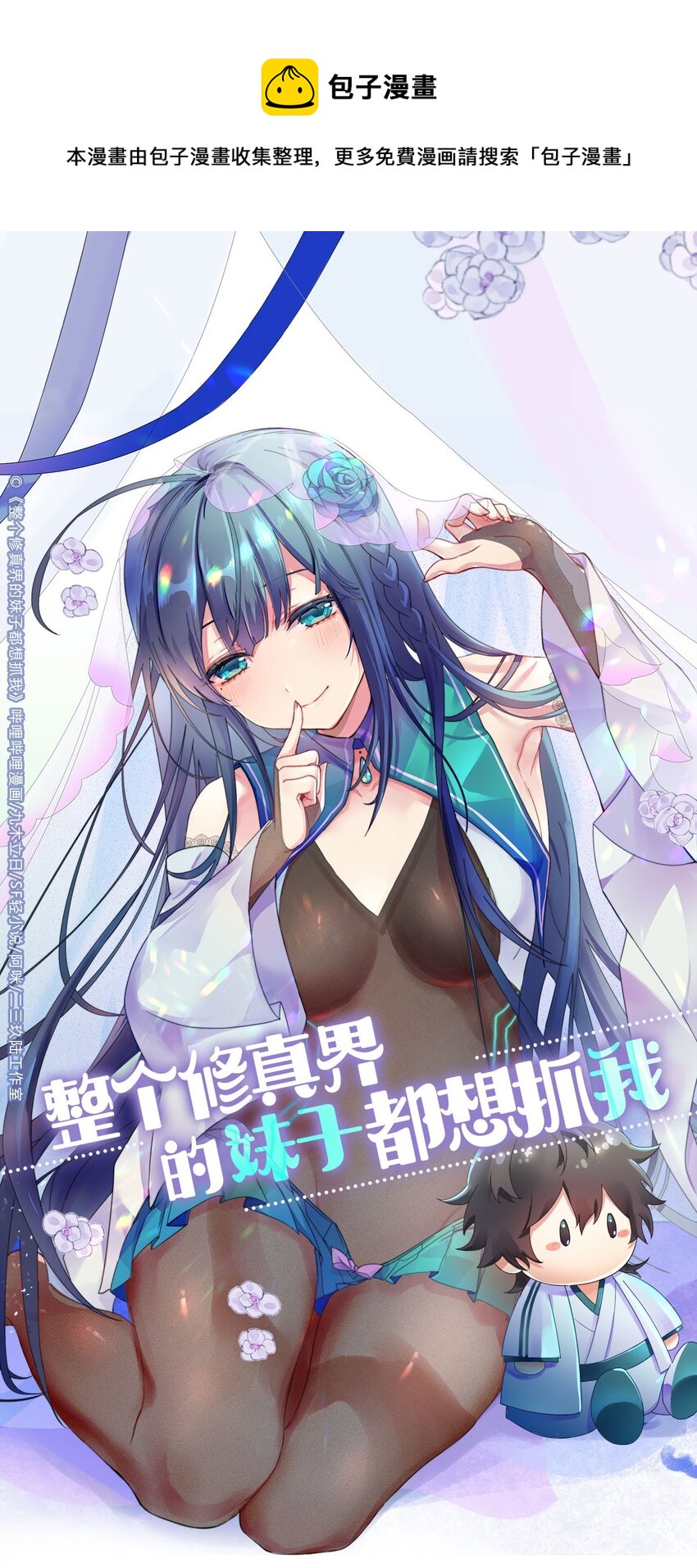 62 招生！从新开始0