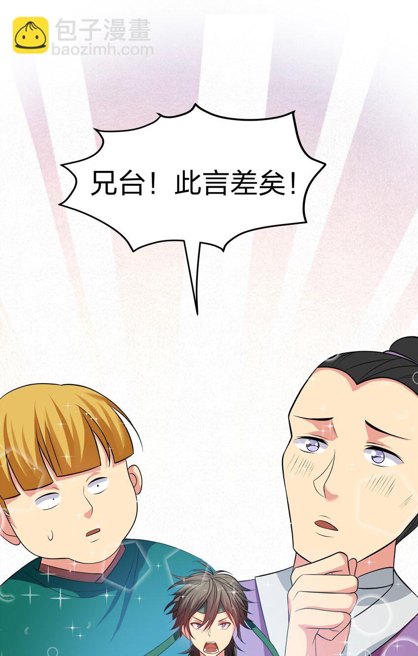 62 招生！从新开始11