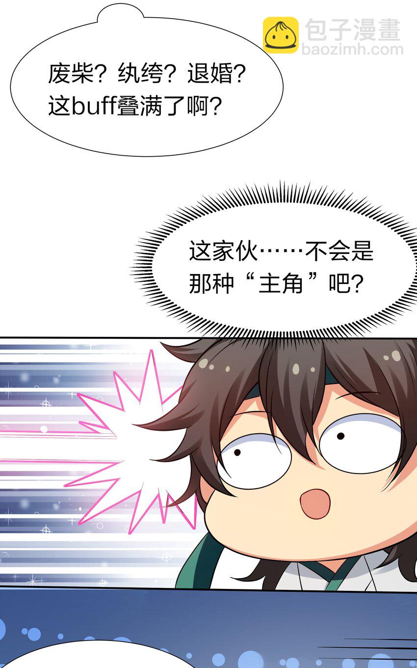 62 招生！从新开始20