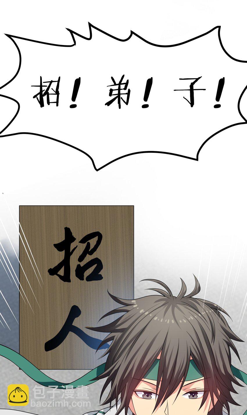 62 招生！从新开始4