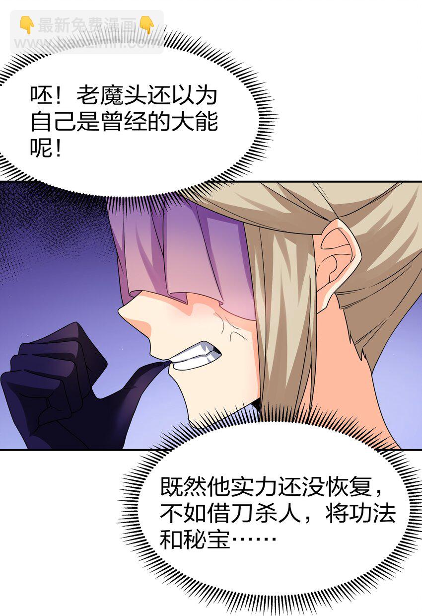 70 演戏！背水一战10