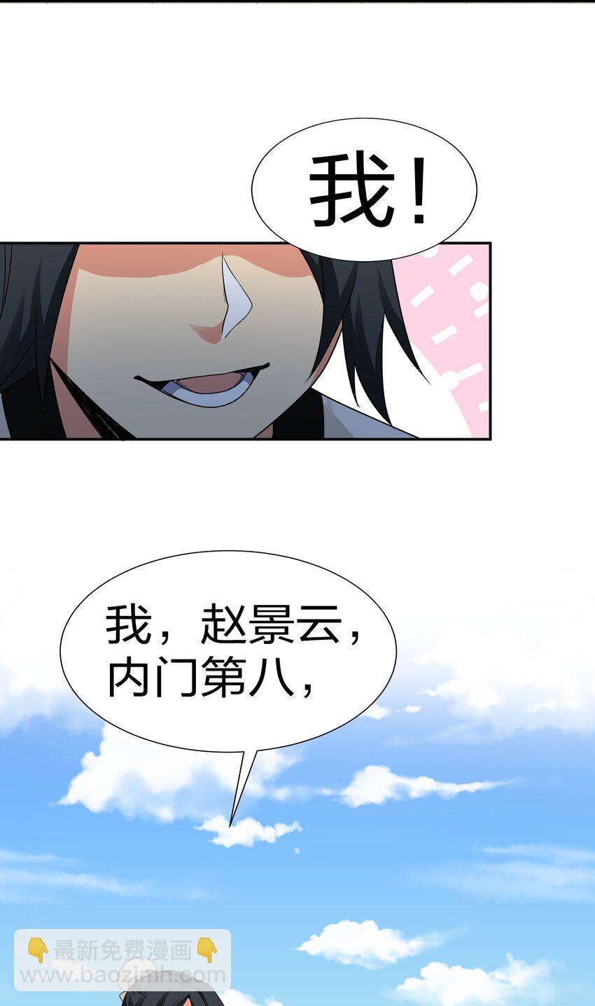 70 演戏！背水一战12