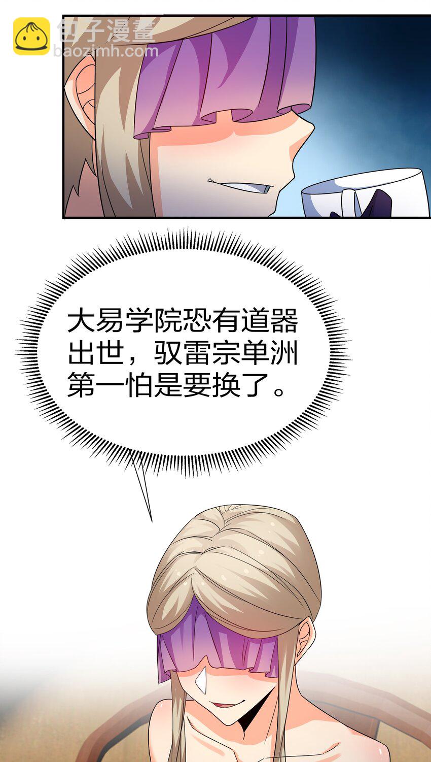 70 演戏！背水一战34