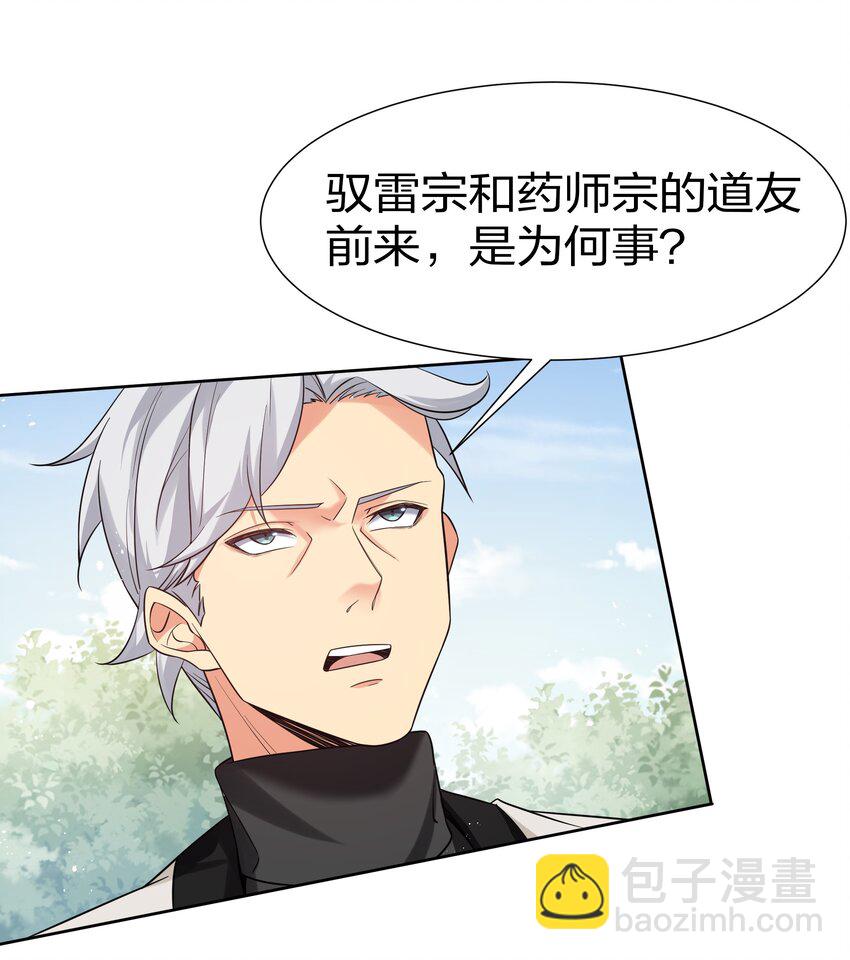 70 演戏！背水一战41
