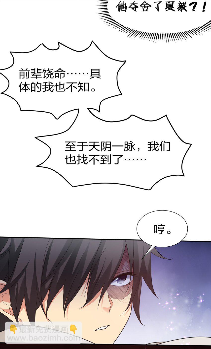 70 演戏！背水一战5