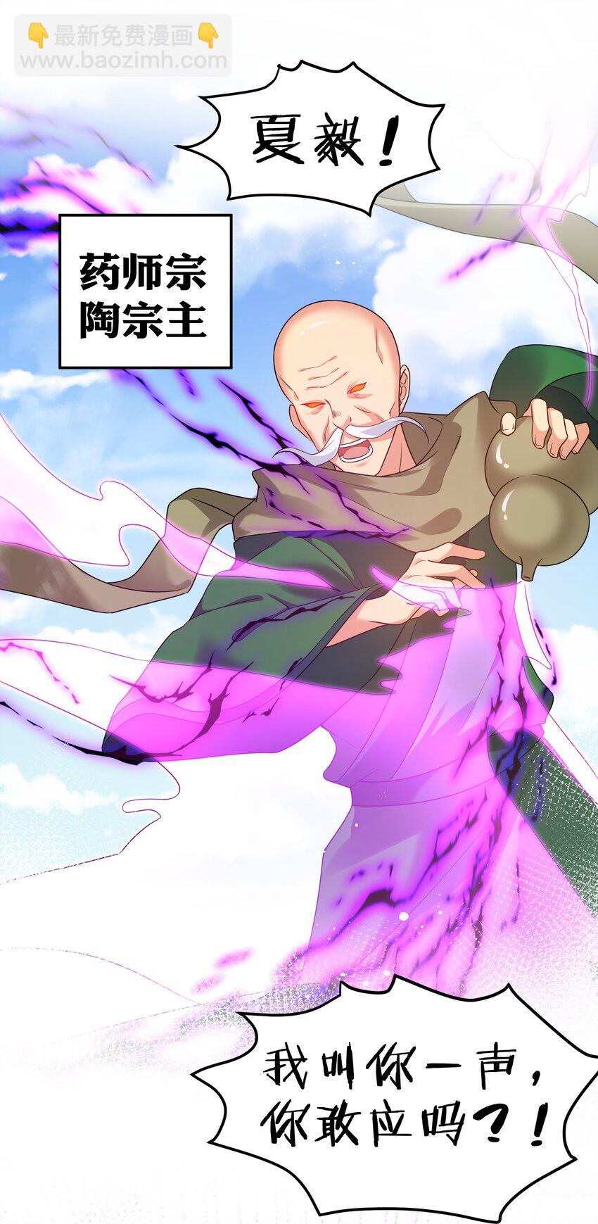 70 演戏！背水一战56