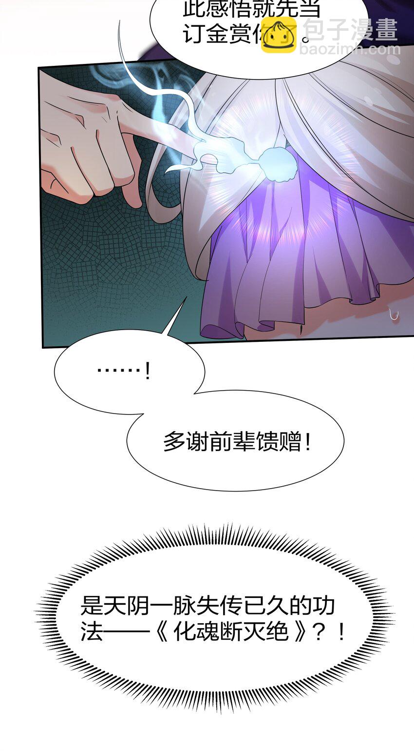 70 演戏！背水一战7