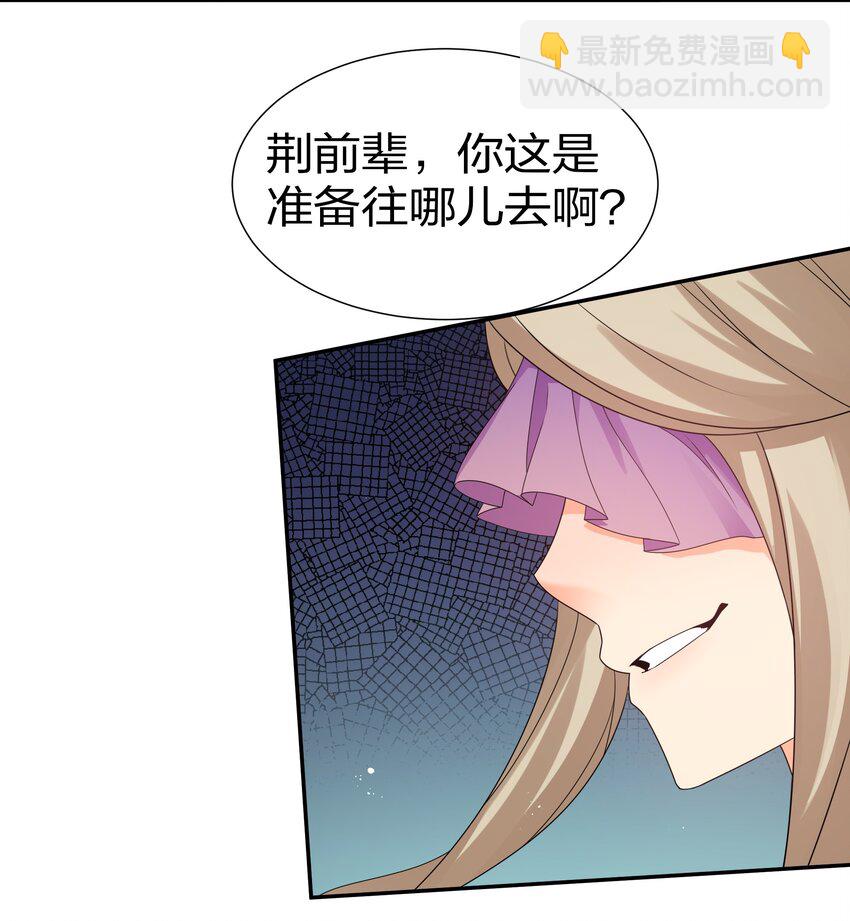 71 凡人！我赶时间12