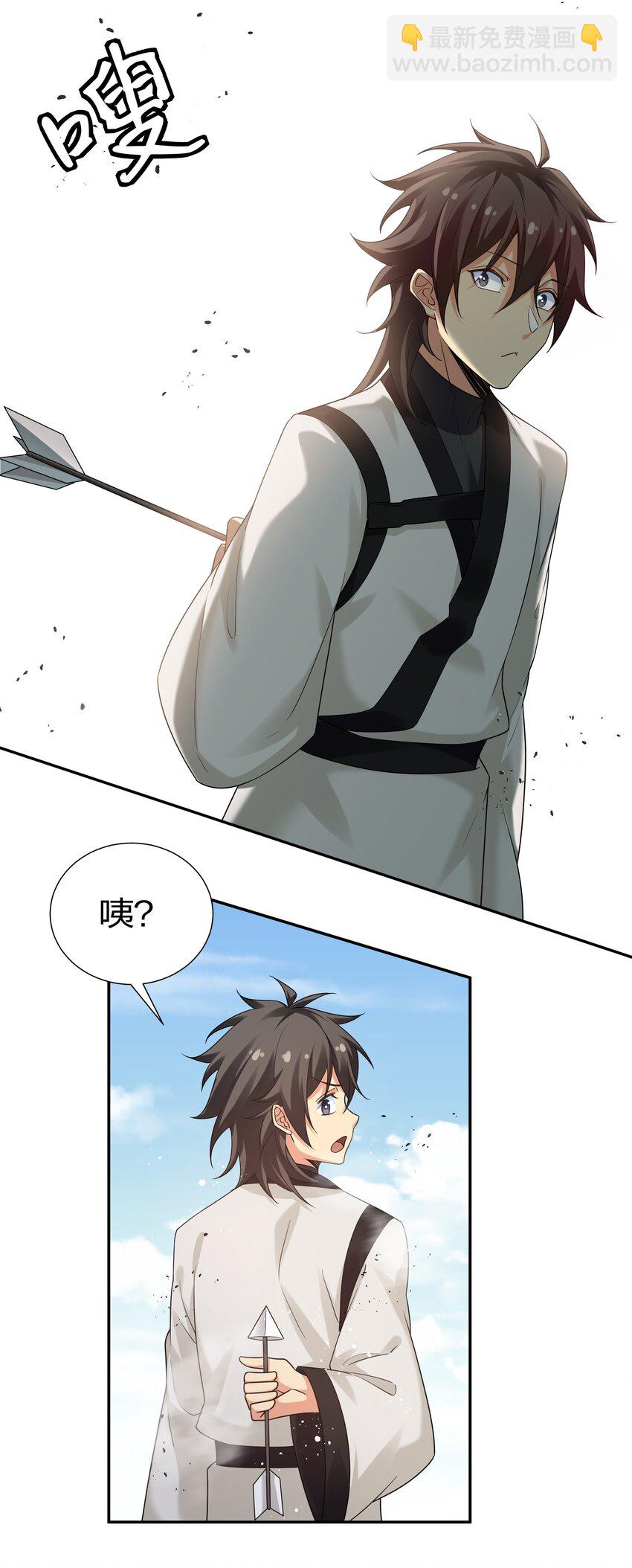 71 凡人！我赶时间36