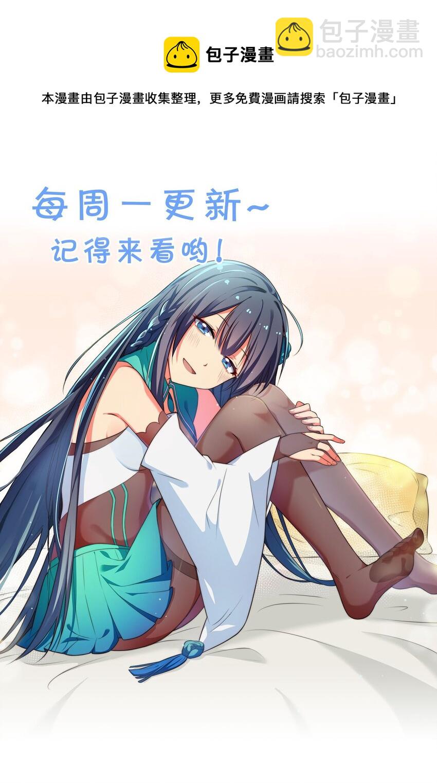 71 凡人！我赶时间45