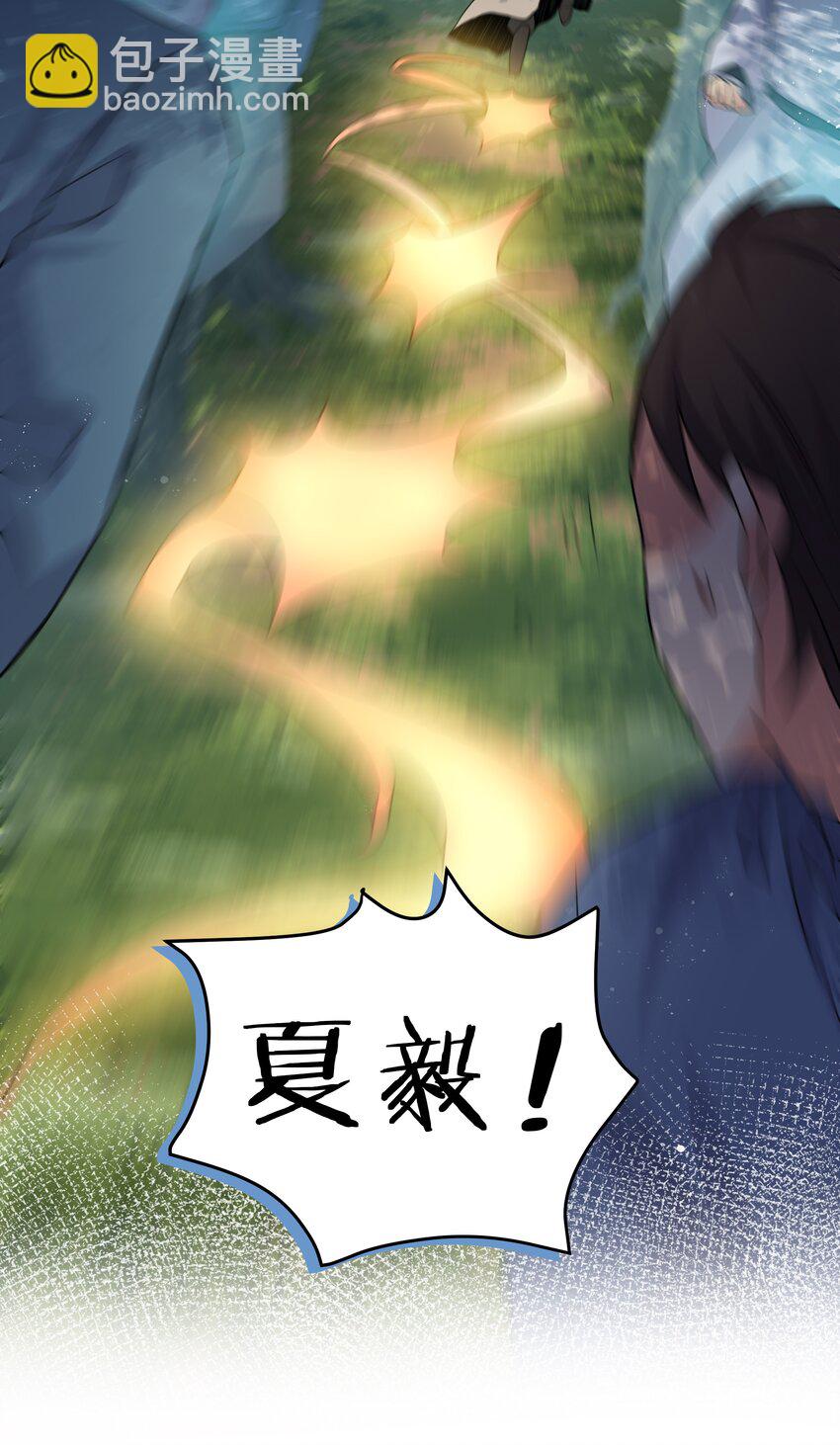 74 师兄！好久不见11