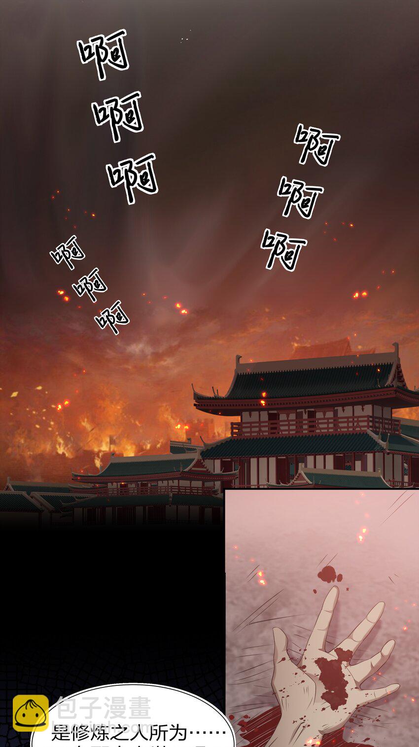 74 师兄！好久不见13