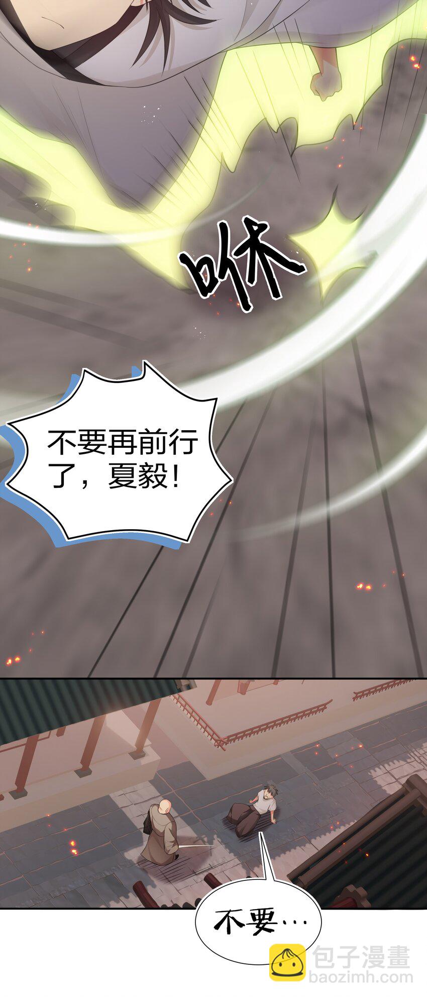 74 师兄！好久不见16