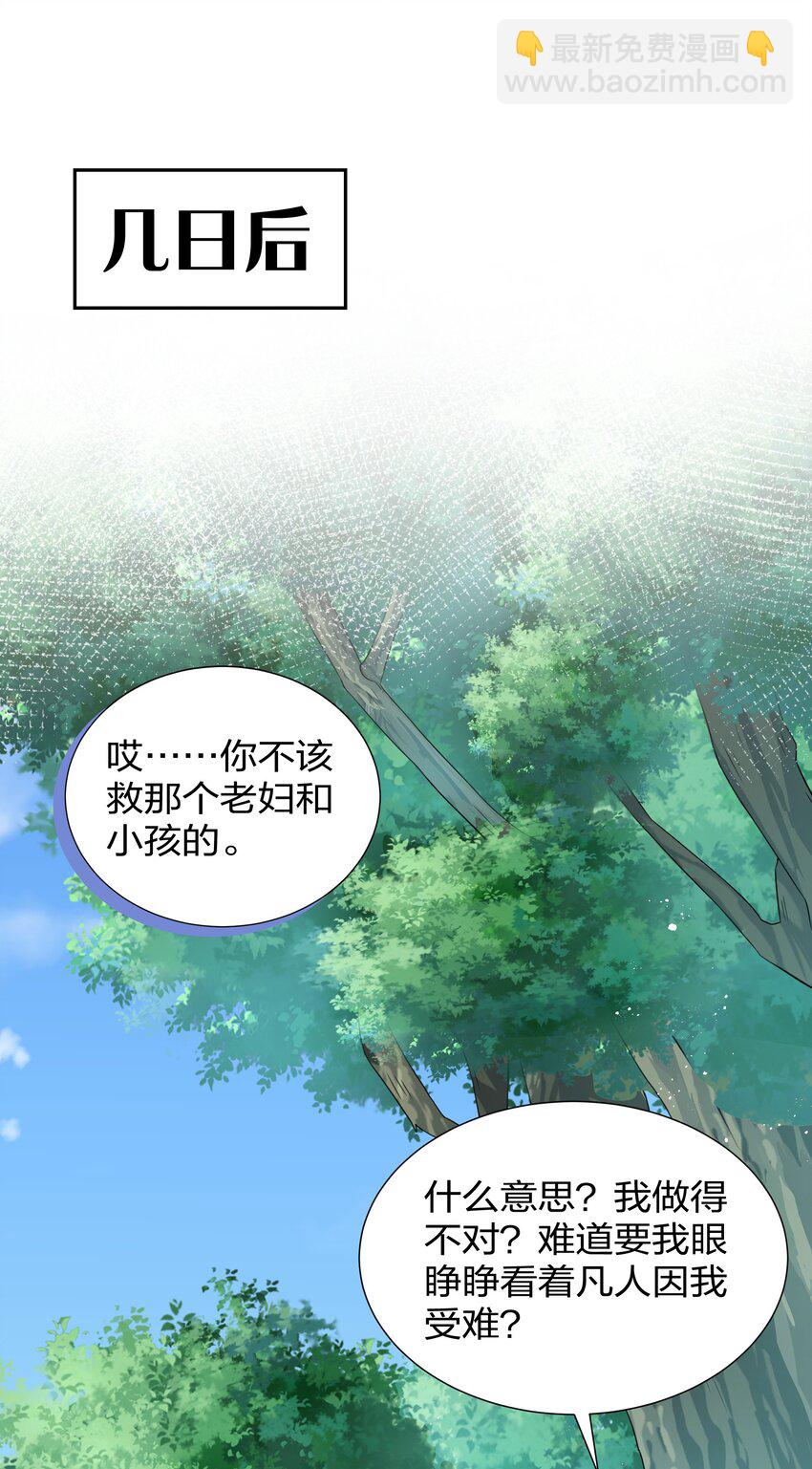 74 师兄！好久不见2