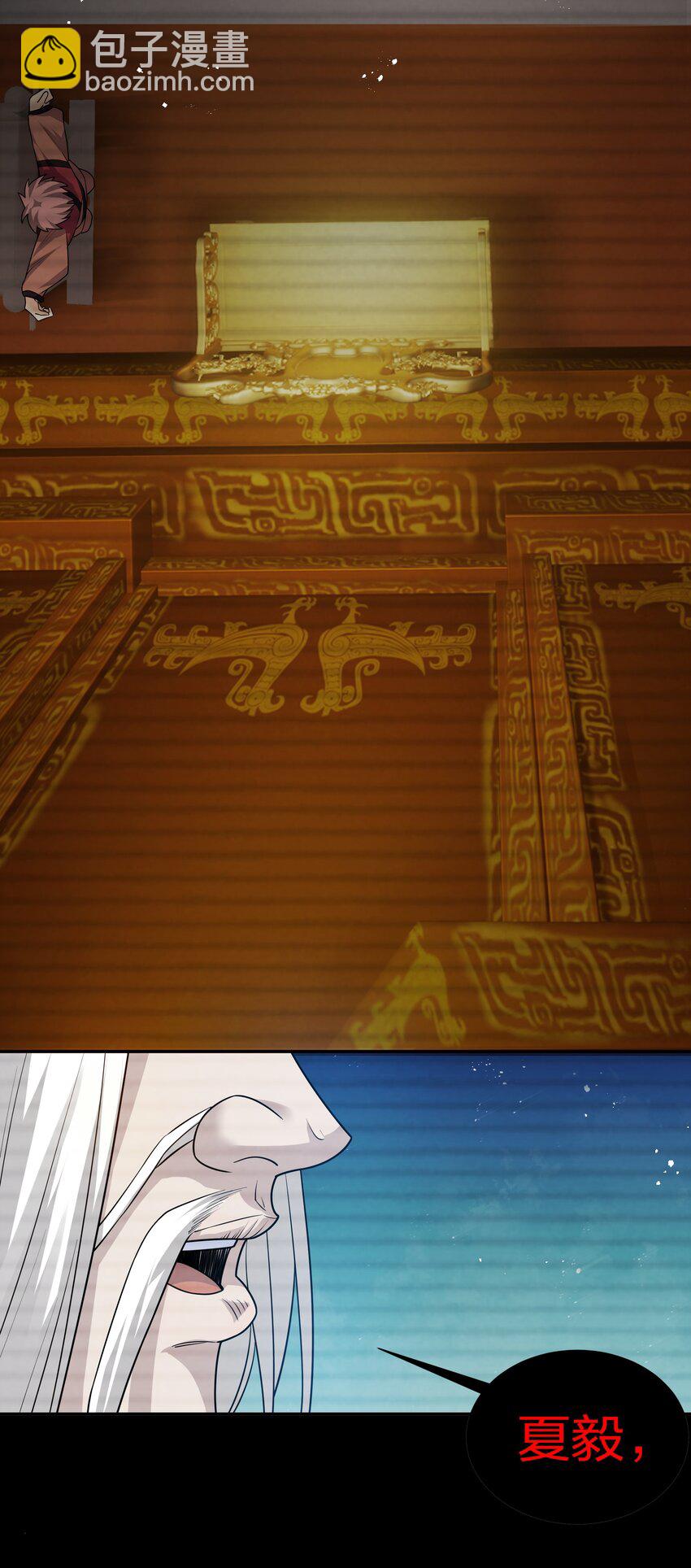 74 师兄！好久不见21