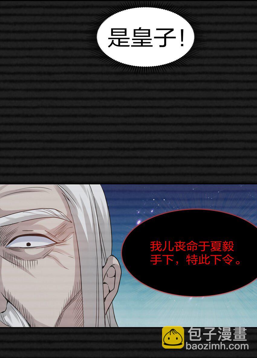 74 师兄！好久不见23