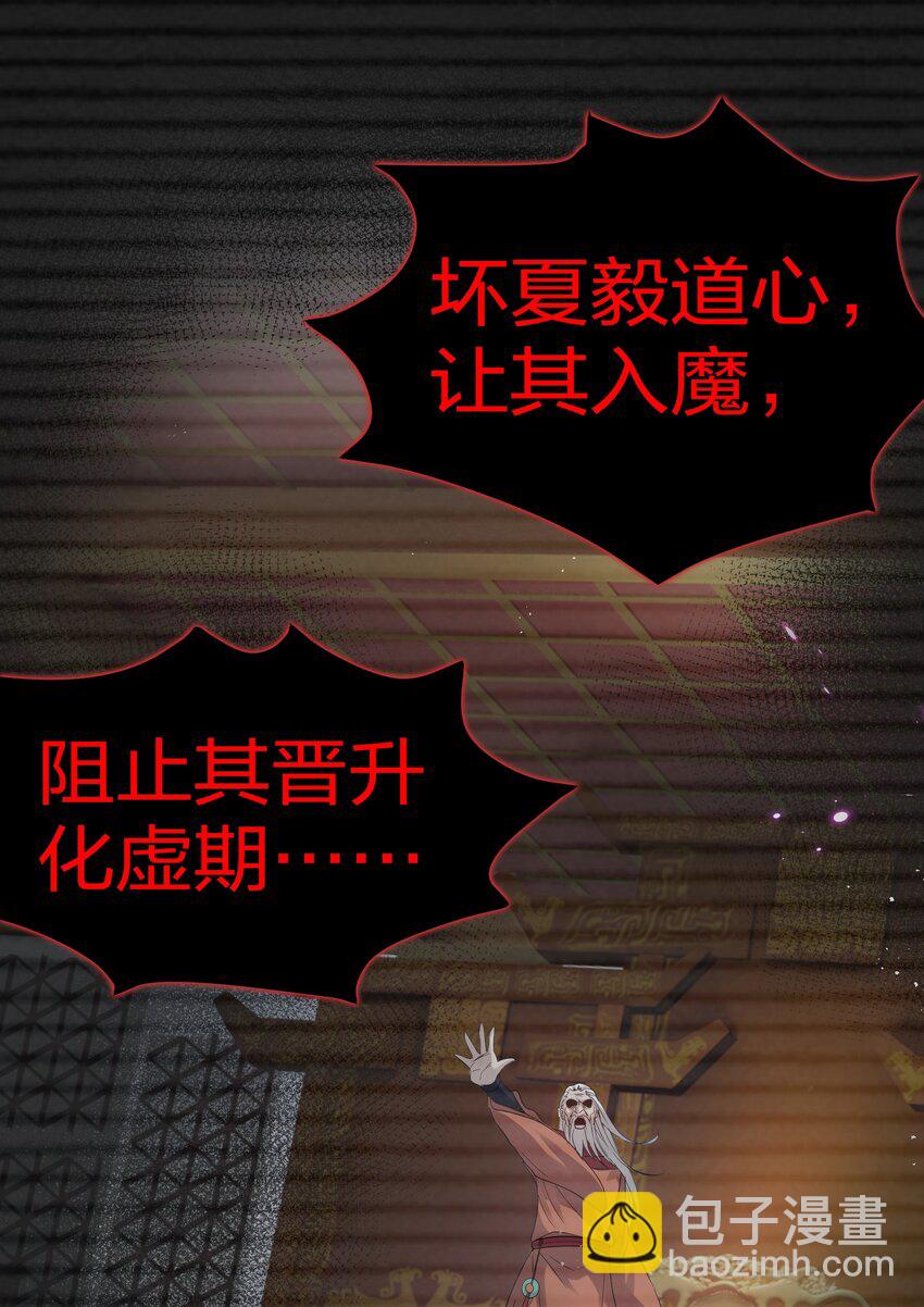 74 师兄！好久不见24