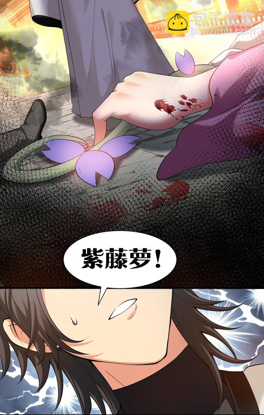 74 师兄！好久不见30